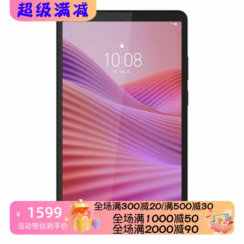 联想TabOne平板电脑8.7英寸