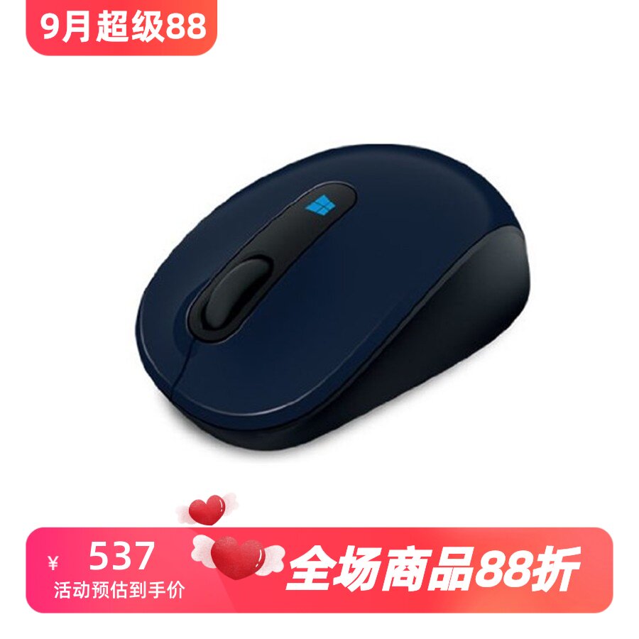 微软Sculpt无线鼠标四向滚轮办公
