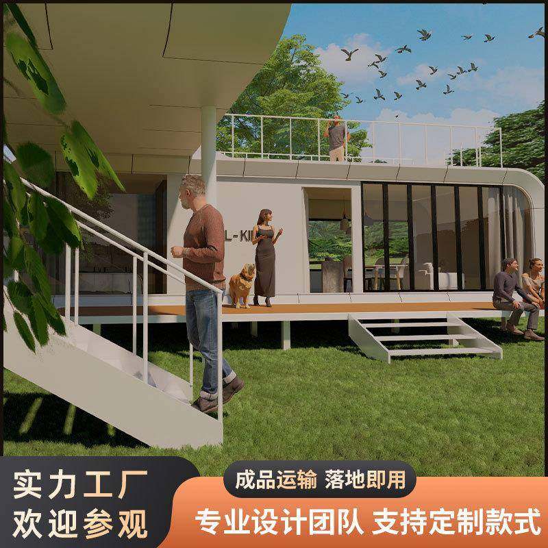 双层苹果仓玻璃房户外集成房屋太空舱带楼梯露台可移动民宿成品,基础建材,轻钢别墅,淘宝优惠券,粉丝福利购,淘宝优惠卷
