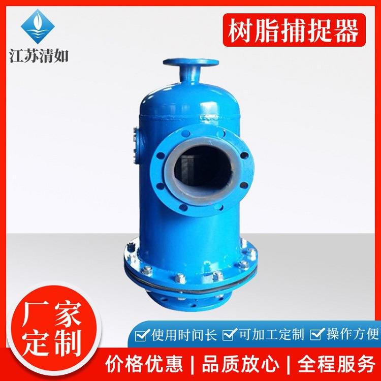 环保水处理设备树脂捕捉器pvc离子交换器拦截破碎树脂树脂捕捉器