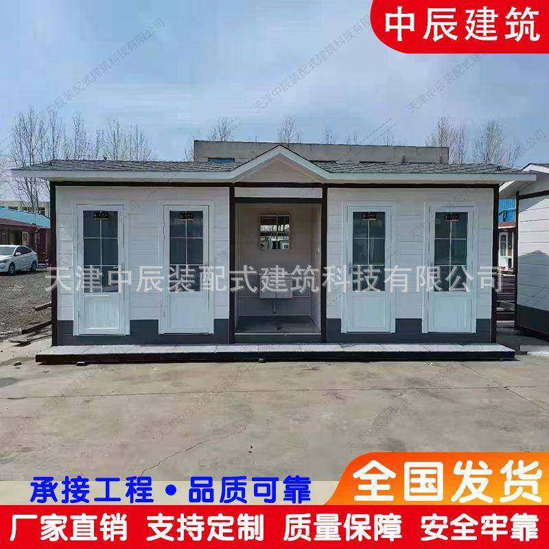 西藏移动厕所户外卫生间景区一体式工地小区公共卫生间移动厕所集,基础建材,轻钢别墅,淘宝优惠券,粉丝福利购,淘宝优惠卷