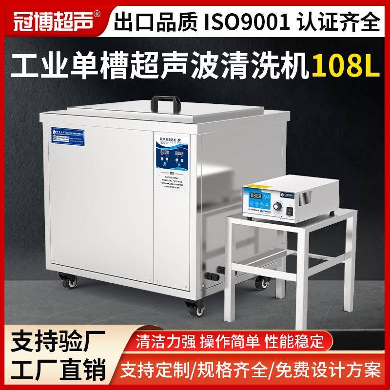 单槽超声波清洗机3D打印耗材支撑清理手办模型涂料清洗除灰尘粉末