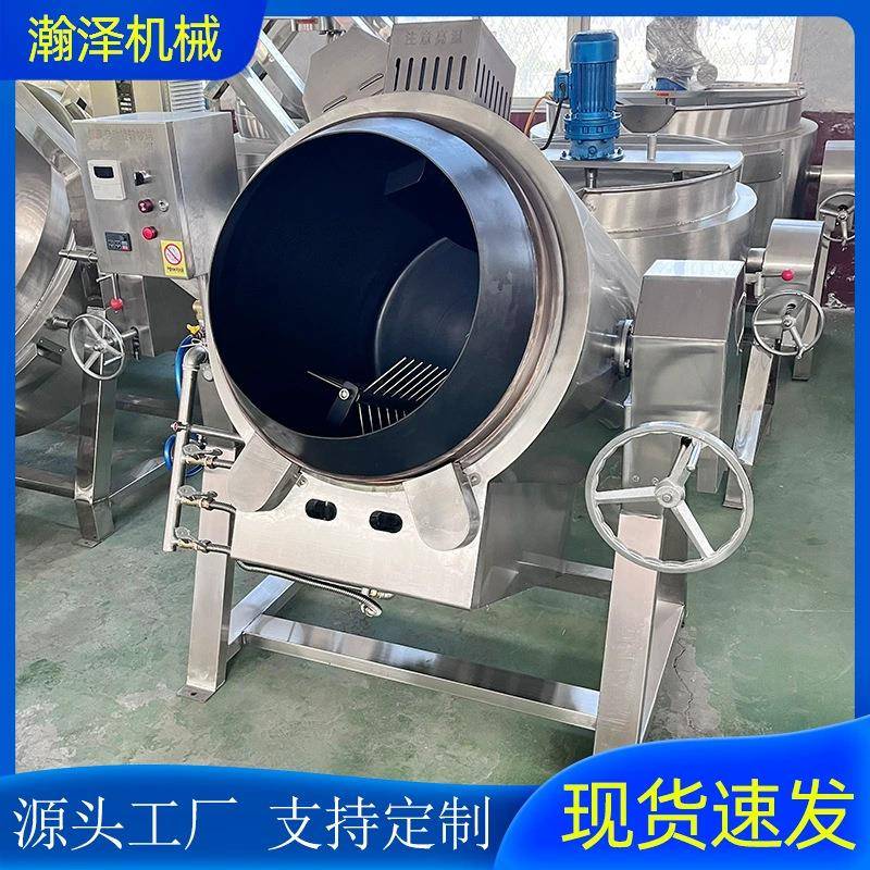 台式滚筒炒菜机厨房配餐机器设备全自动智能炒饭旋转炒面机商用