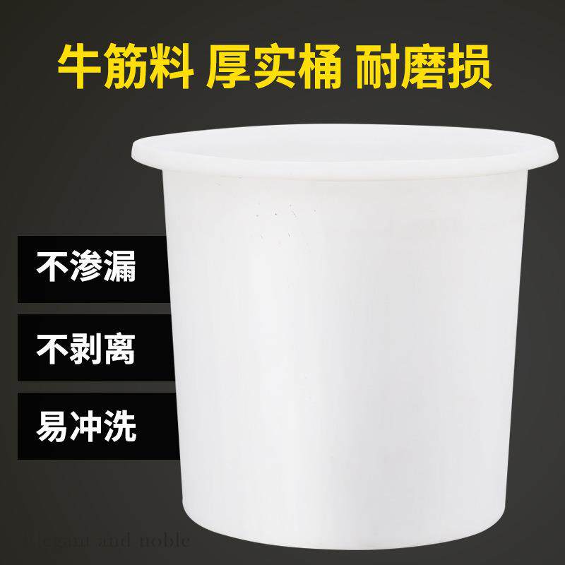 绍兴市牛筋260公斤塑料圆桶腌菜尼龙料水桶260L加厚摔不坏