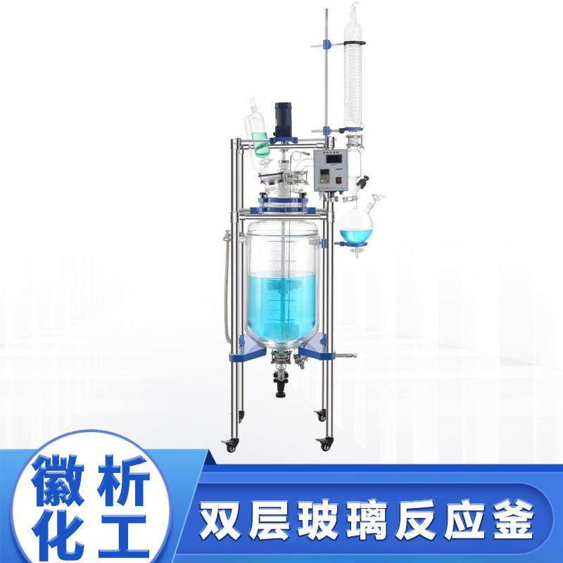 实验室防爆反应釜夹套釜双层玻璃反应釜不锈钢蒸馏提纯合成反应器,工业油品/胶粘/化学/实验室用品,反应设备,淘宝优惠券,粉丝福利购,淘宝优惠卷