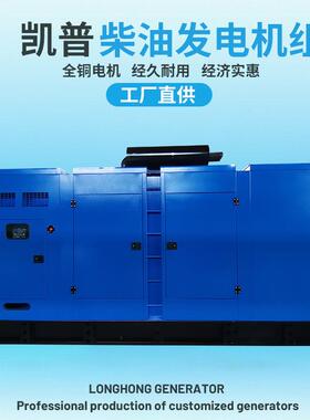 1000kw柴油发电机组1250KVA低噪音发电机组全自动ATS静音式
