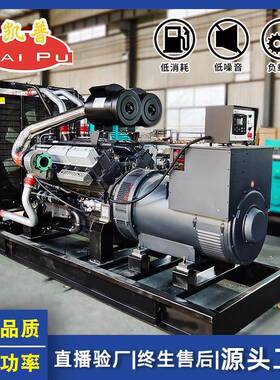 800KW发电机柴油上海凯普动力应急1000KVA全铜无刷房地产发电机组