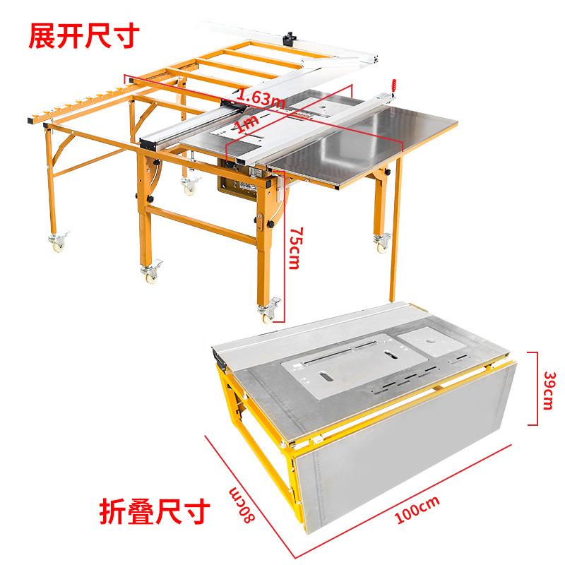 木工锯台390多功能操作台折叠推台锯小户型家装锯精密装修工作台