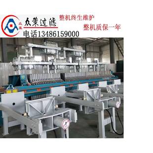 污水处理设备板框压滤机自动拉板隔膜压滤机板框自动压滤机