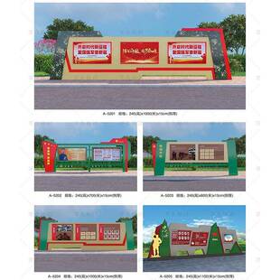 不锈钢宣传栏学校橱窗公示栏户外幼儿园公告栏挂墙展板框