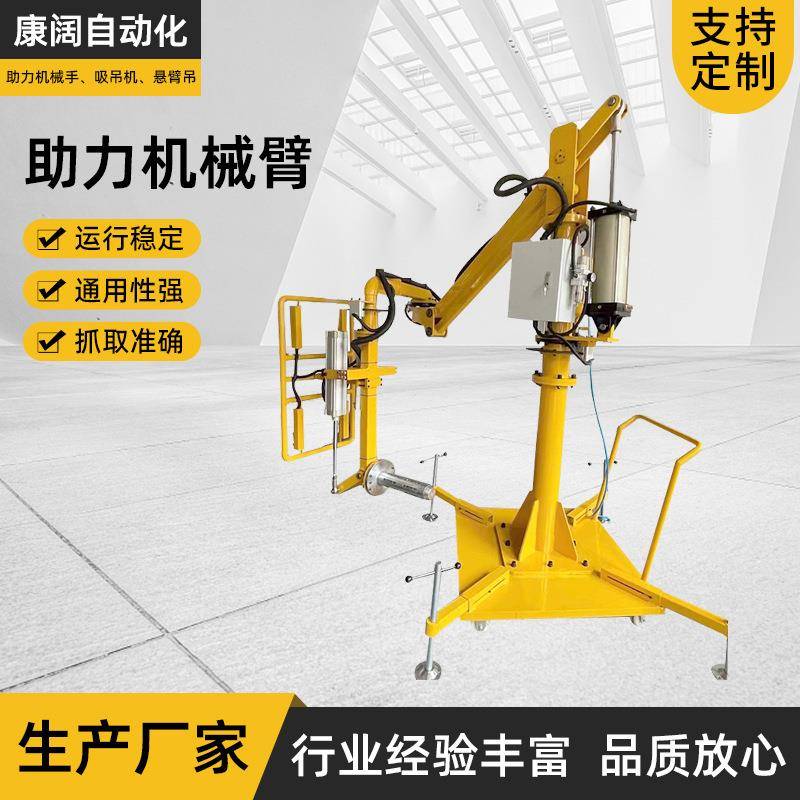 全自动码垛机助力机械手货物纸箱及袋装码垛搬运机器人厂家