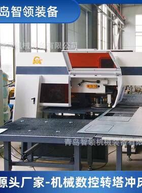 厂家供应PH357数控冲床冲压机冲孔转塔32工位机械数控转塔冲床