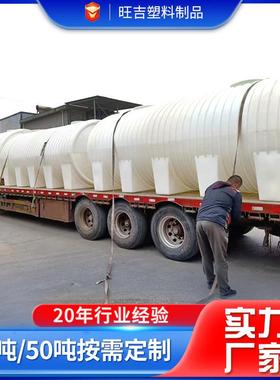 0吨地埋柴油桶加厚车载运输储罐20吨10吨畜牧化工PE卧式水塔