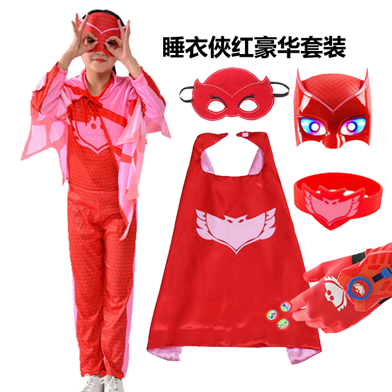 睡衣小英雄衣服儿童万圣节cosplay服装飞壁侠猫小子衣服面具披风