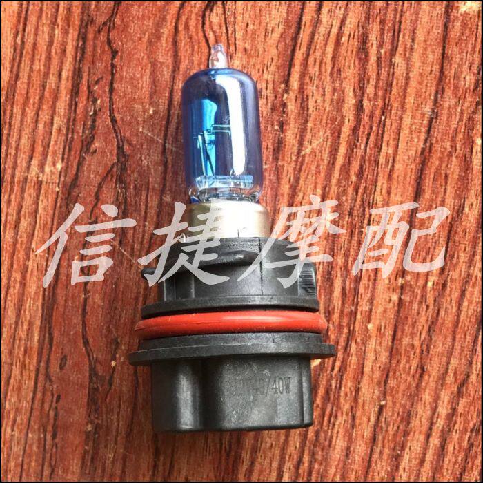DIOAF38 54호 55호 56호 61호 62호 Z4 전면 대형 전구 수정 팬텀 백색광 대형 전구
