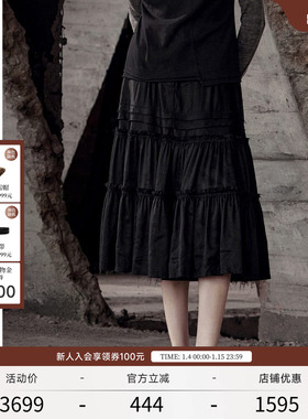 EXCEPTION例外女装春秋款宽松复古打褶工艺气质A字半身裙