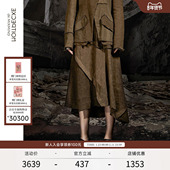 春秋复古气质拼接A字裙子半身裙 EXCEPTION例外女装 Tak L.联名