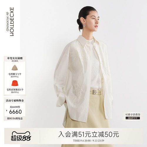 例外桑蚕丝女绣花衬衫混纺宽松