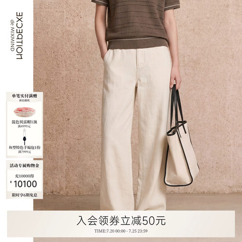 云柔牛仔