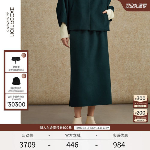 冬季半身裙EXCEPTION高级