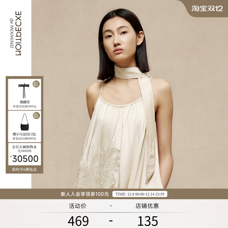 EXCEPTION例外女装春季围巾临灵丝重工锁链针绣花丝巾女