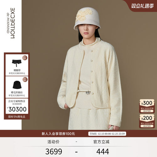 弹缩羊毛+明见棉