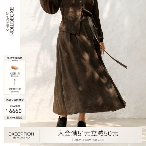 例外桑蚕丝女提花半身裙混纺女装
