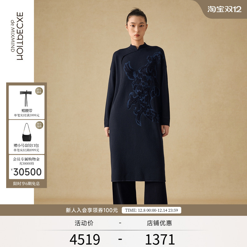 柔薄羊毛（主料）+悠丝绒（撞料）