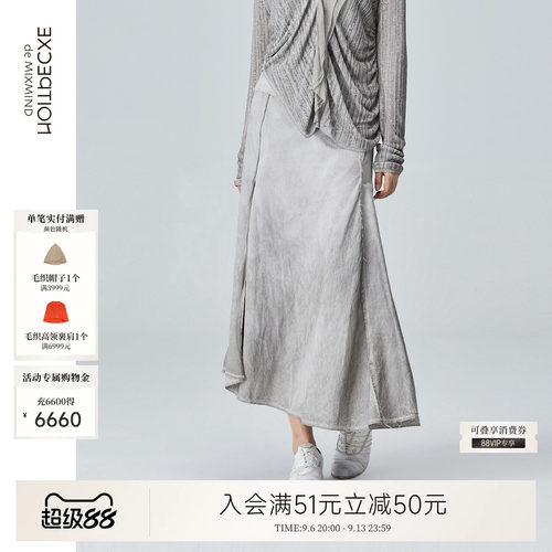 例外春秋女半身裙女装显瘦优雅