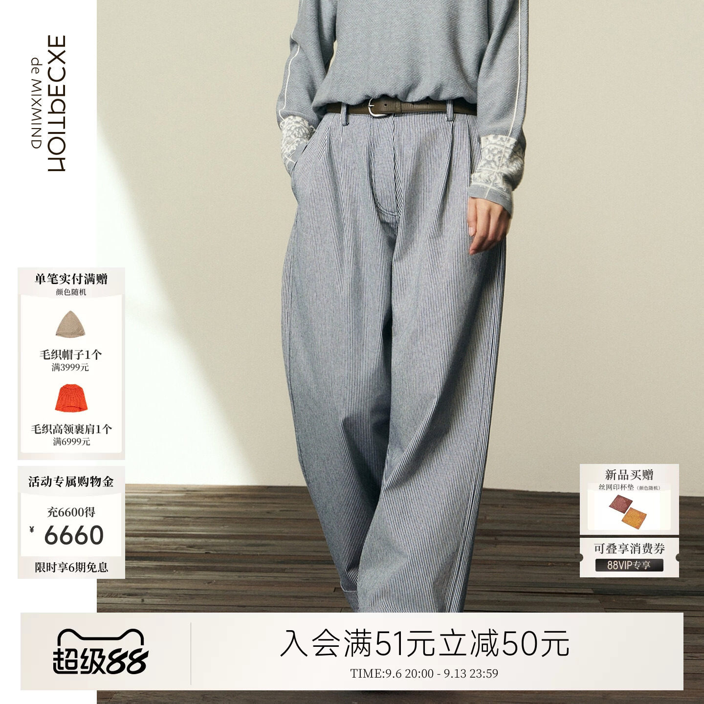 例外纯棉休闲女拼接裤子阔腿女装