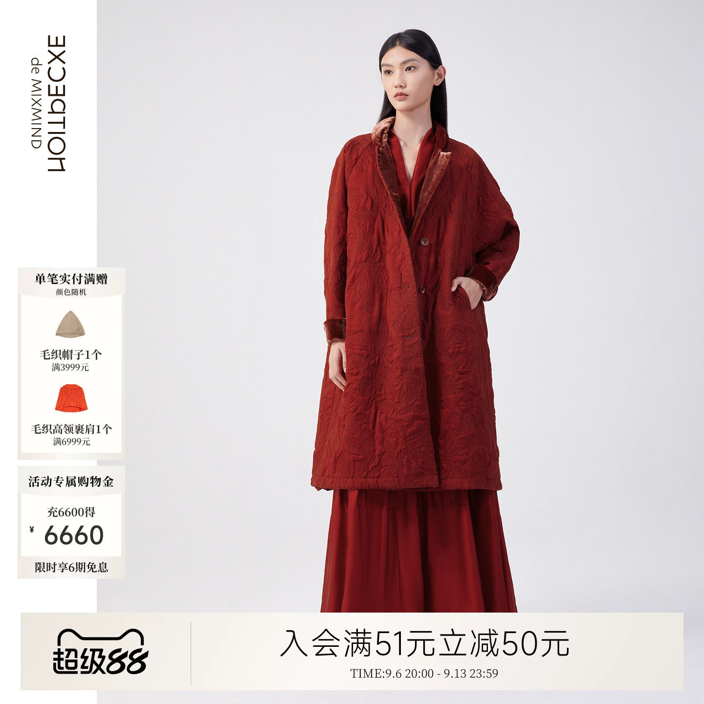 例外棉服女绣花外套女装日常实穿图片