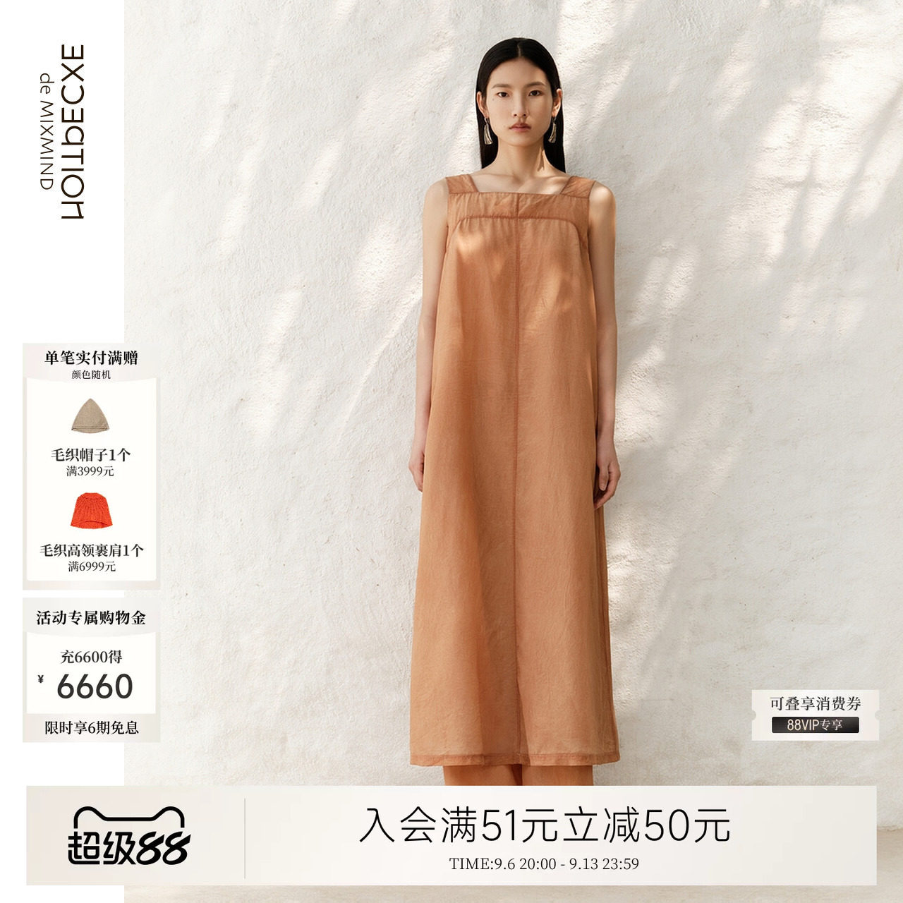 例外桑蚕丝女冷染连衣裙混纺女装
