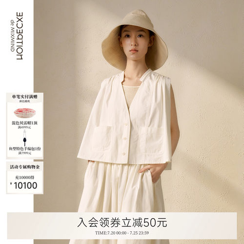 设计工装EXCEPTION立领