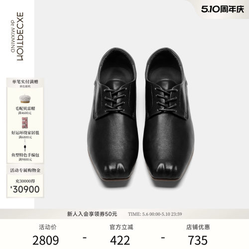 EXCEPTION例外女装平底鞋牛皮革方头系带复古设计休闲低帮鞋女鞋