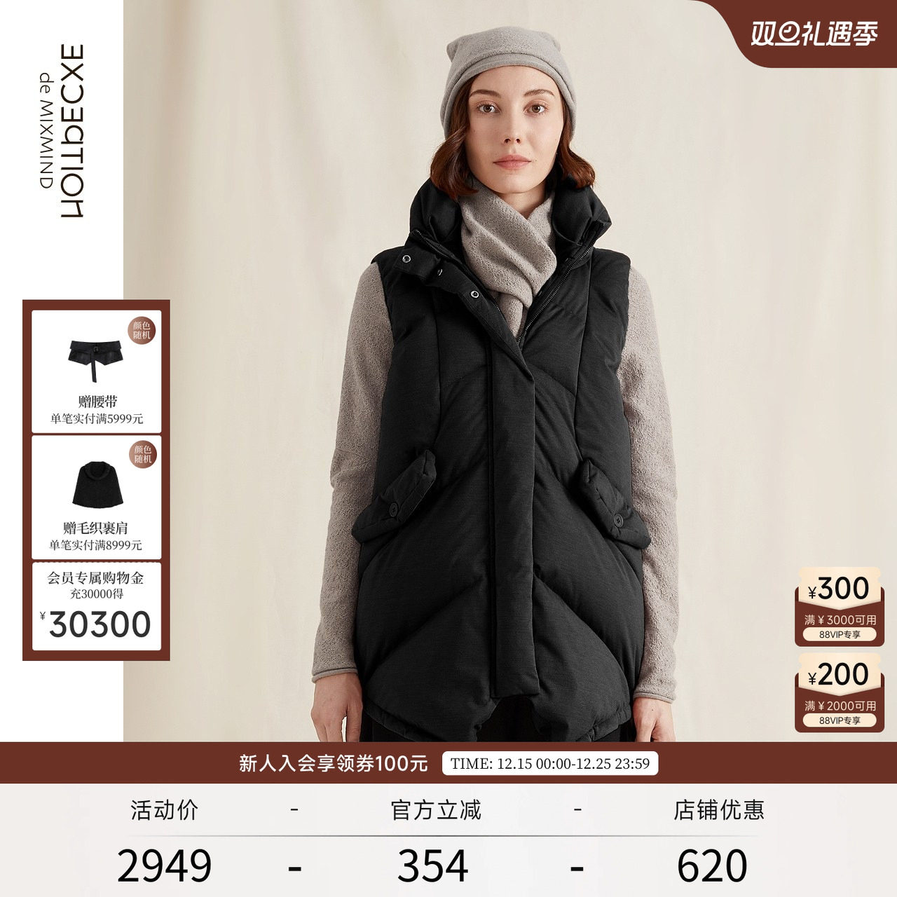 例外宽松中长款羽绒马甲