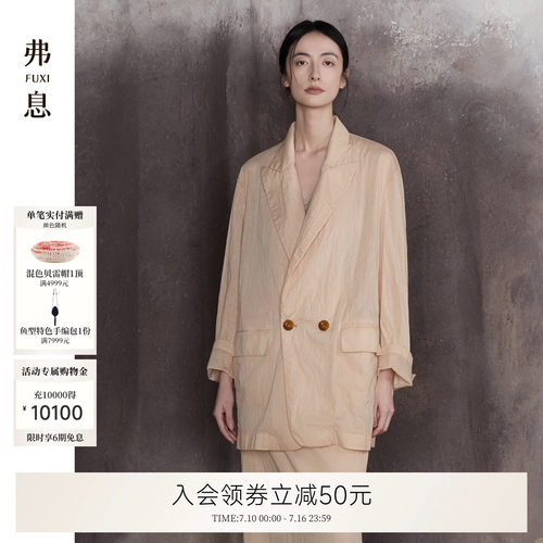 青衿丝麻