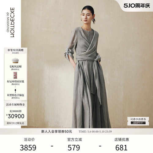 皱释麻棉