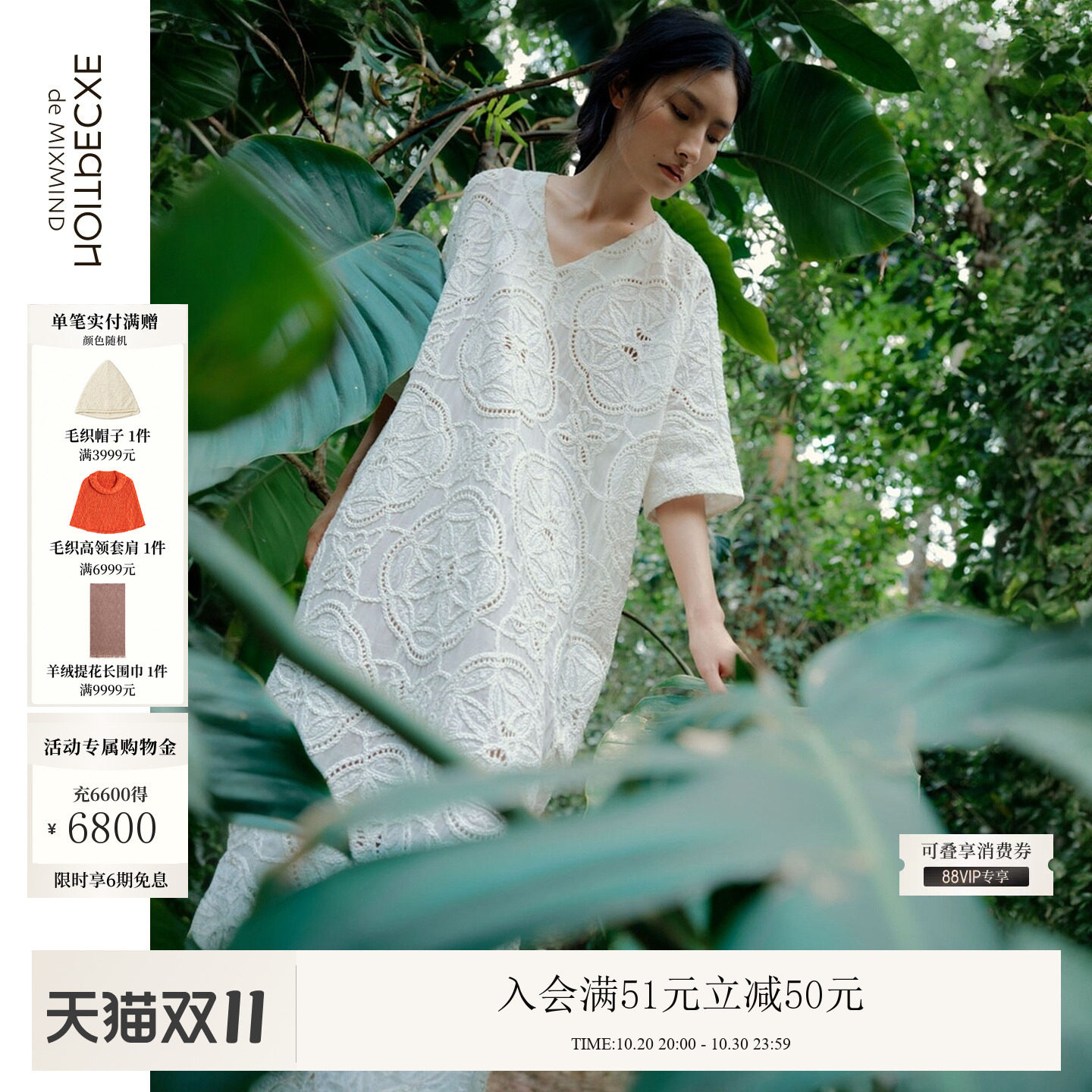 例外夏季纯棉女连衣裙百搭女装