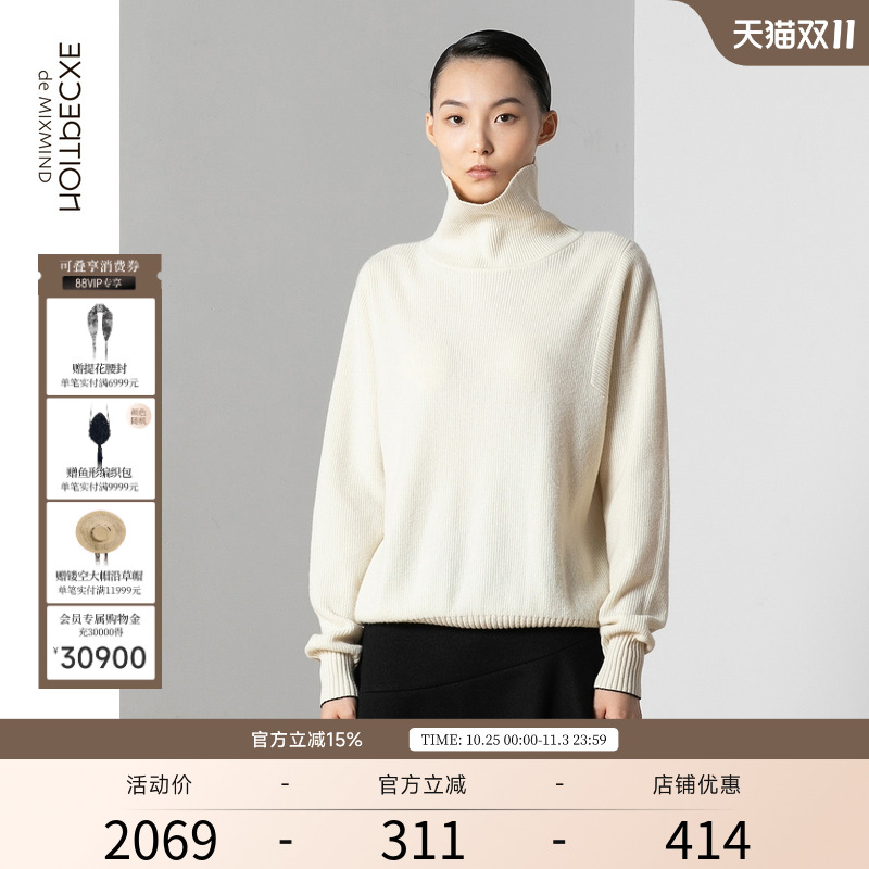 EXCEPTION例外简约风高领毛衣