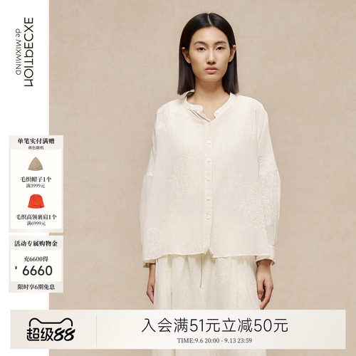 例外桑蚕丝女绣花衬衫混纺宽松