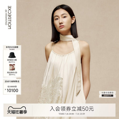 EXCEPTION例外女装春季围巾临灵丝重工锁链针绣花丝巾女