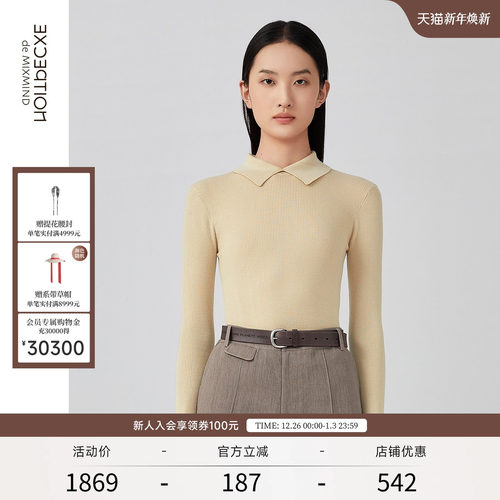 秋季绵羊毛套头EXCEPTION翻领