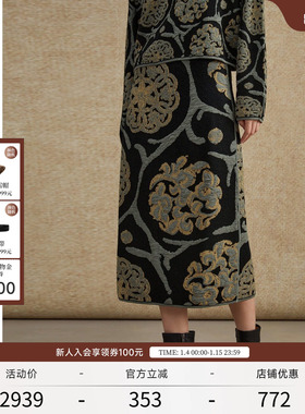 EXCEPTION例外春秋简约优雅羊毛浮线提花气质复古A字半身裙高级感