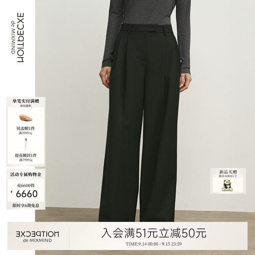 松弛画像丨EXCEPTION例外绵羊毛阔腿裤高腰打褶束脚可调节休闲裤