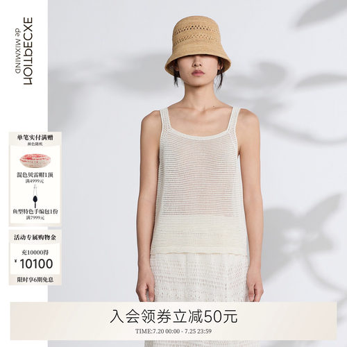 禾忻纸棉