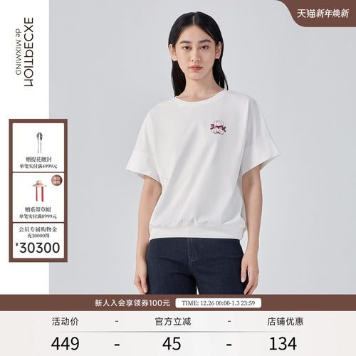 例外夏季印花短袖T恤宽松