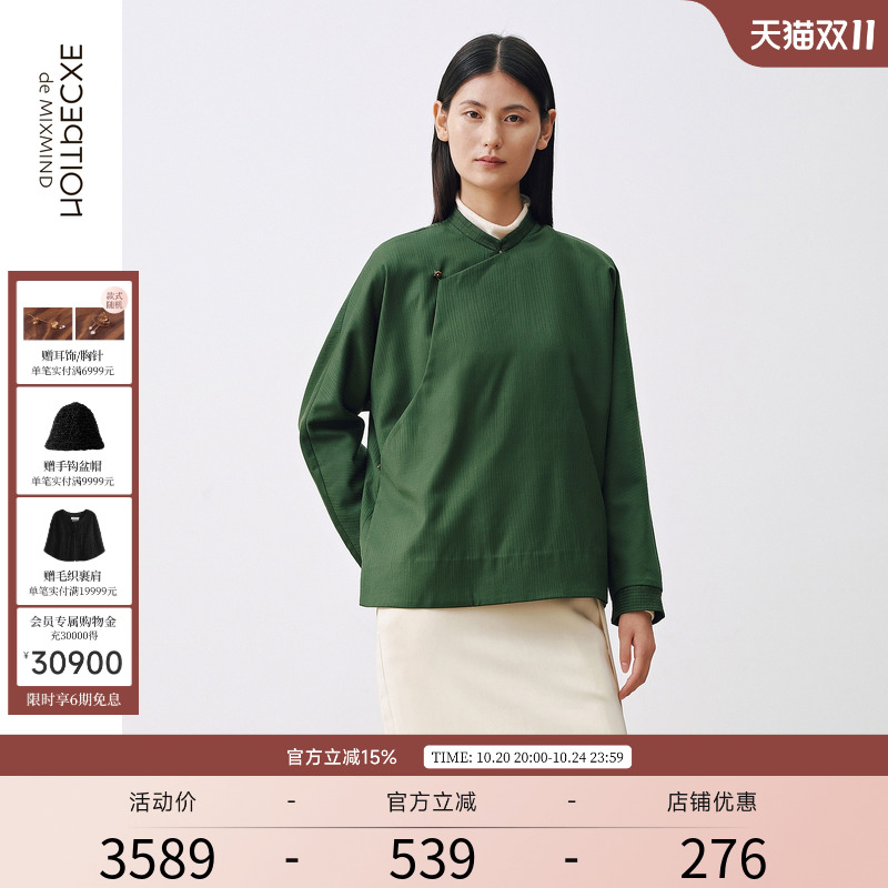 木又提花