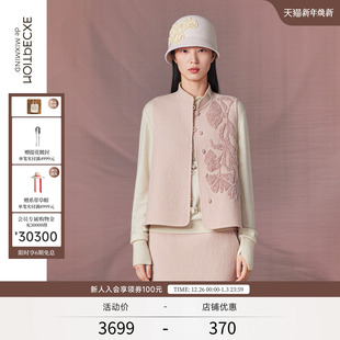 绵羊毛小立领设计简约通勤马夹 新品 EXCEPTION例外女装 2026春季