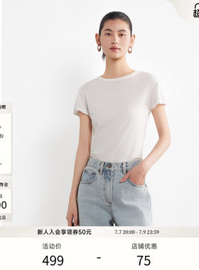 EXCEPTION例外女装2026春季新品埃及棉圆领正肩版型显瘦T恤女款