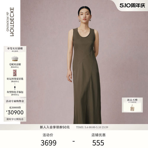 云水纺